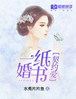 婷婷射丁香