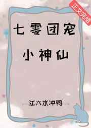 内嫁高柳家日本动漫1一4