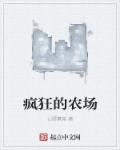 别那么骄傲2