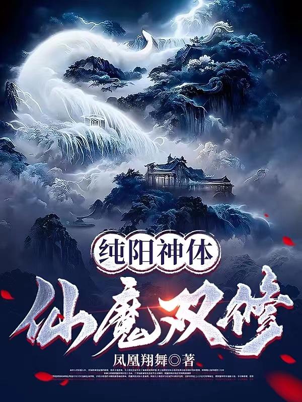 淫梦三国