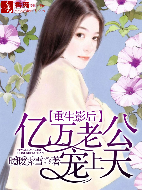 女警菊蕾撕裂惨叫