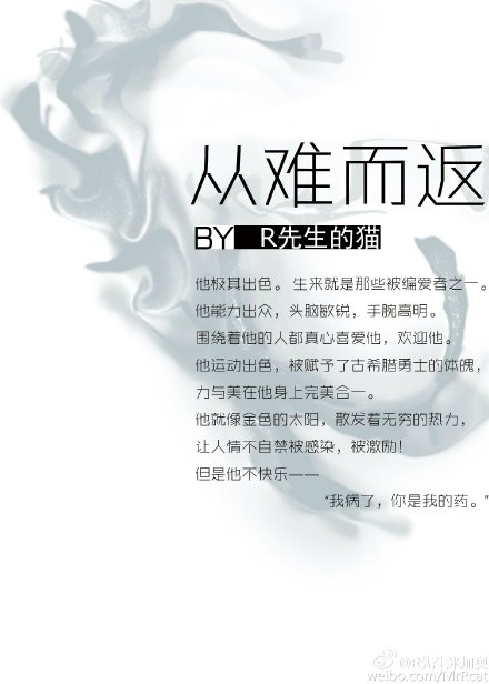 渴望:爱火难酎歪歪