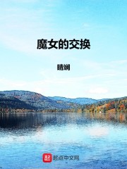 玫瑰汽车旅馆3