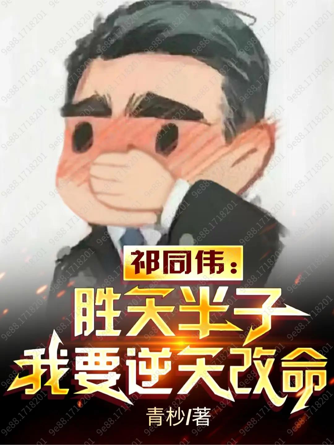 桔色网