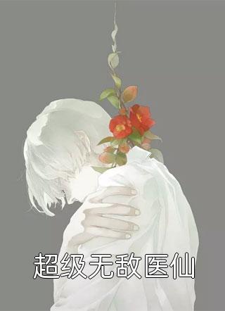 羞羞漫画在线漫画入口免费最新章节列表