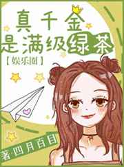 复仇总裁的罪爱新娘