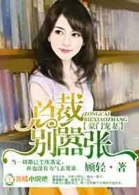 女人的村庄免费观看完整版