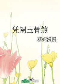 答错一题菊花放一支笔丁程鑫