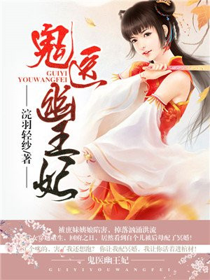 女武神驱动