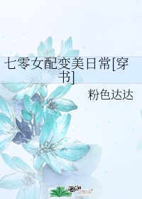 斗鱼tv直播间