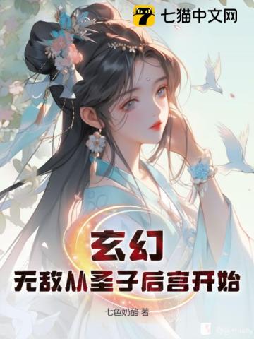 师傅不要阿全文免费小说