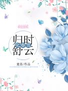 俄罗斯13女女破苞视频