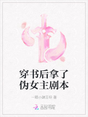 蜜桃成熟时33d迅雷