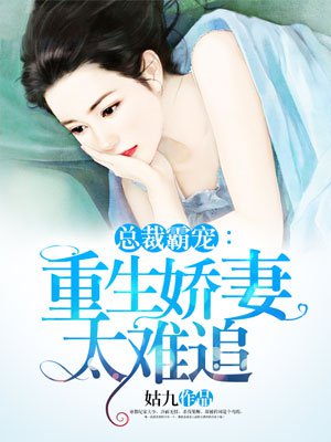 按摩师给已婚妇女按摩