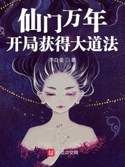 校花赵若芸沉沦完整版