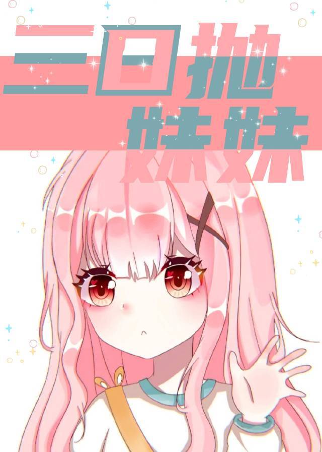 七龙珠18号禁漫画图片