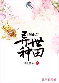 天天向上配音演员专场