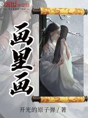 白白发布小明