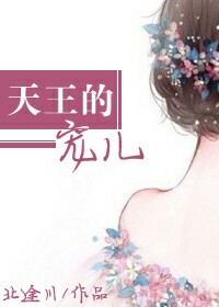 一枝梅韩剧免费观看完整版