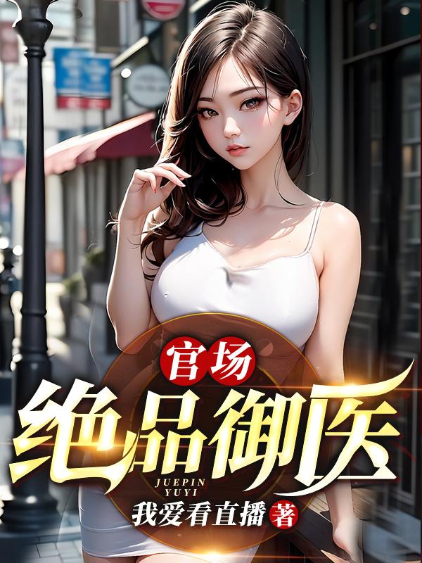 女被啪到深处抽搐动态图