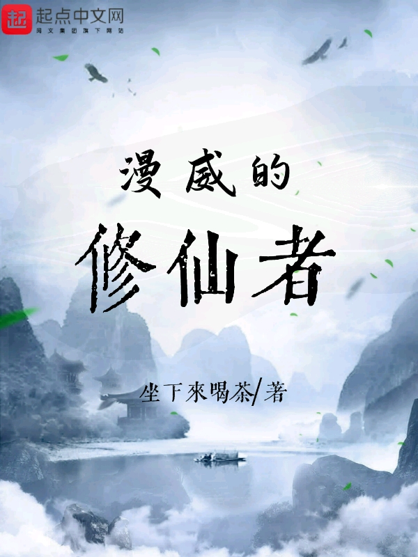 很纯很暧昧绿帽改编版