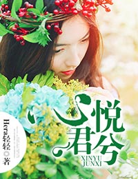 蹂躏高傲女教师在线观看