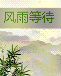 秦时明月之邪道至极