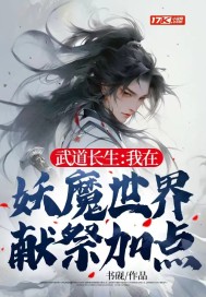 体育老师C我一节课