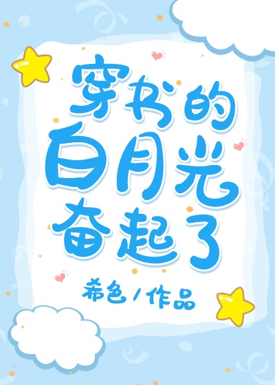 花季传媒HJC33.APK