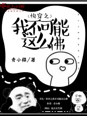 绝对命令恋爱日剧在线观看