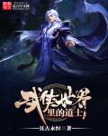 二哈的白猫师尊删减部分