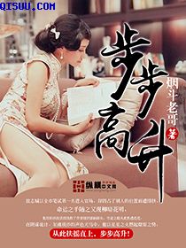 名门财女