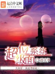 时笙顾霆琛完整版