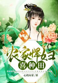 我的师祖天下无敌小说