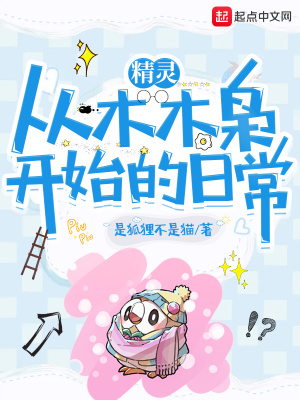 歪歪漫画18禁