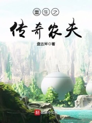 幸福花园动漫完整版