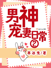 雷电将军乳液VX网站破解版