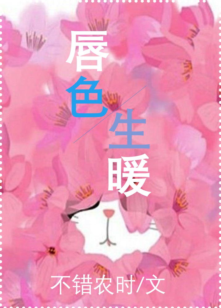 玉蒲团之闺房秘技