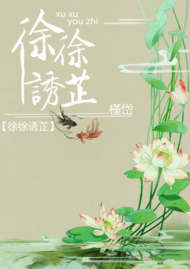 write.as小花抽肿