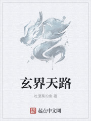 孙倩白老师小说