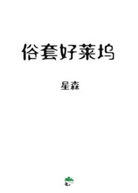 放荡人妇200系列