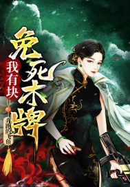 今夜无人入睡女人