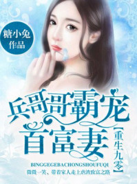 美女黑人做受xxxxx