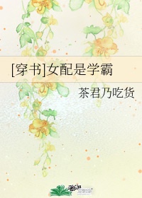 堕落女教师破坏手机版