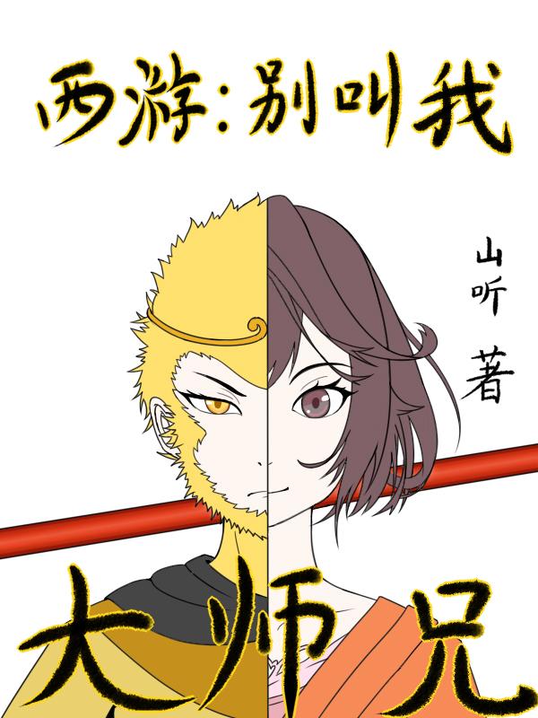 汗汗漫画排行榜100部