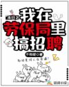 龙王传说漫画免费阅读下拉式六漫画