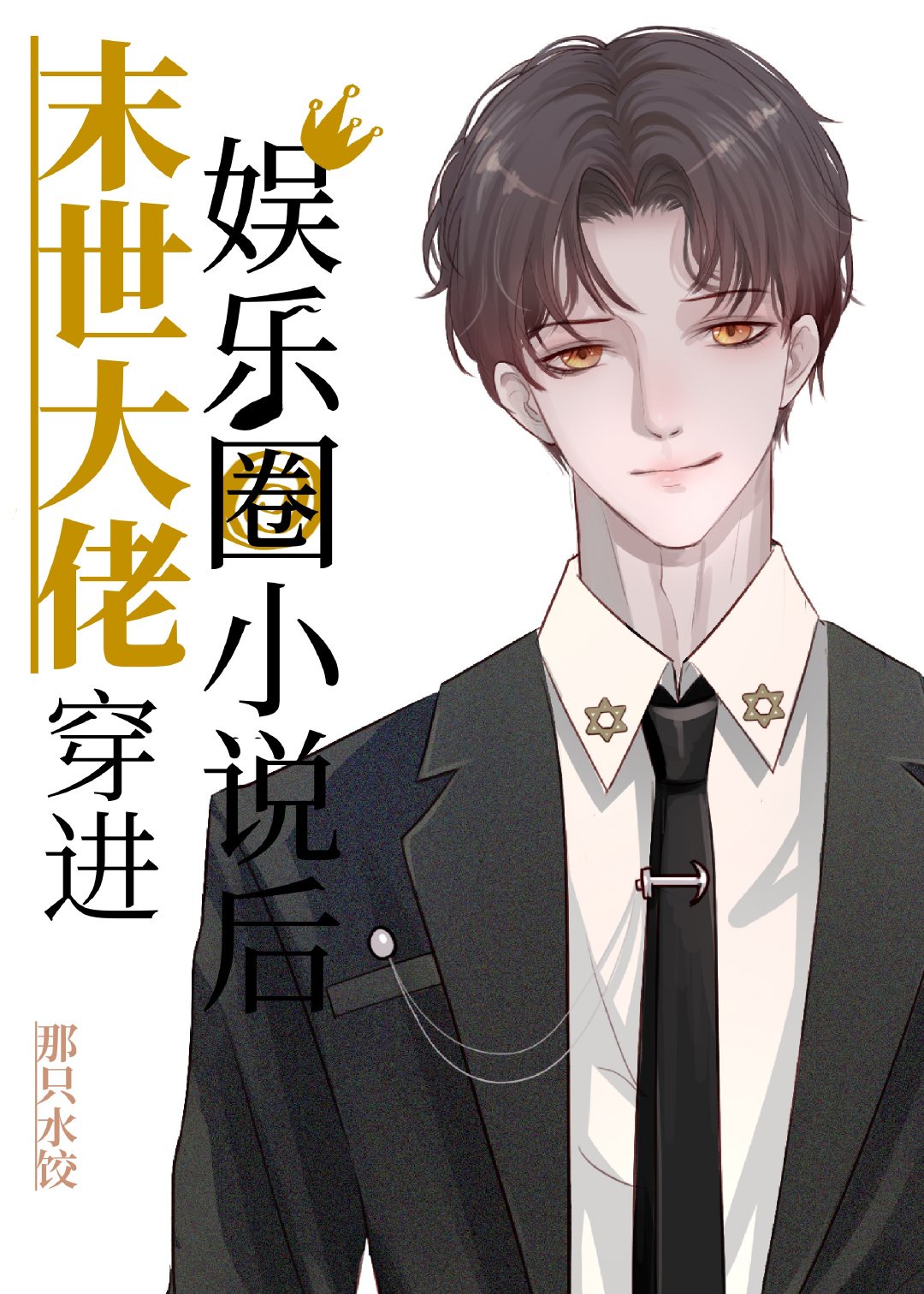 九尾狐狸m视频女仆