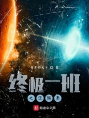 老男孩2024美版1时14分