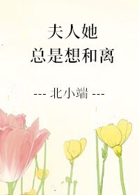 灯草和尚之玉女心经