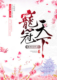 新扎师兄